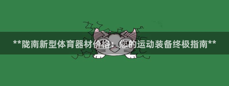 尊龙AG旗舰店