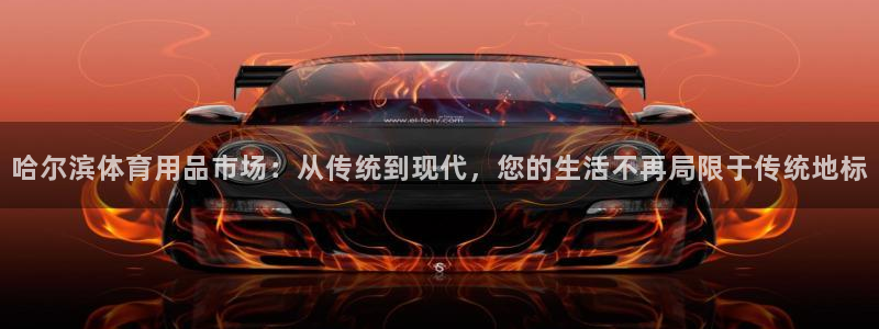 首页尊龙d88国际