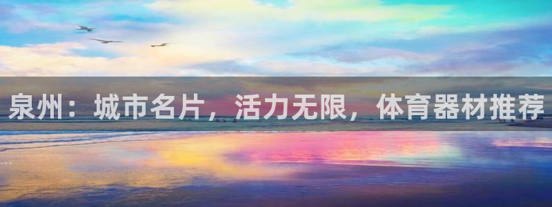 尊龙凯时人生就是搏首页