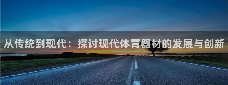 尊龙新版手机app下载