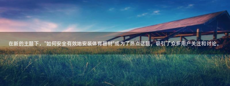 尊龙凯时官网正规吗：在新的主题下，\