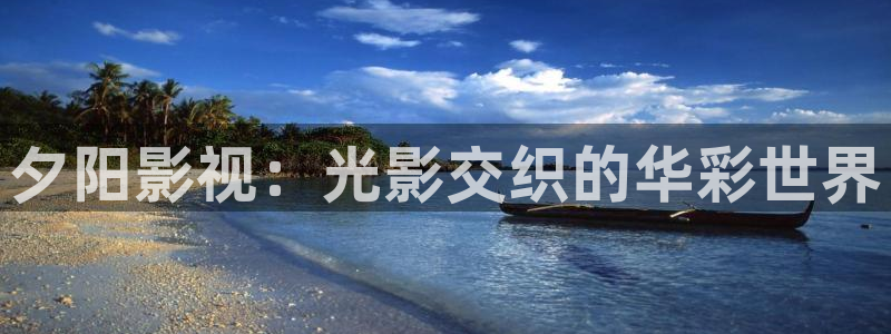 三米影视电视剧免费