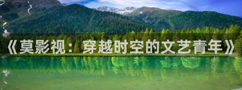 神马影院三米理论