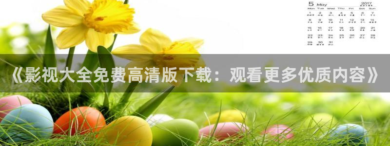 三米影视app下载