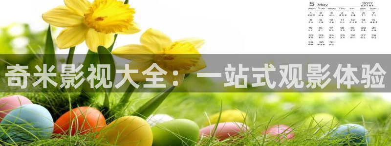 神马影院三米