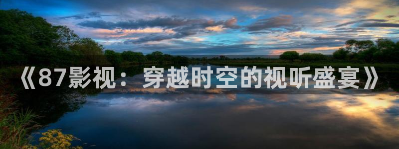 三米影视搜索